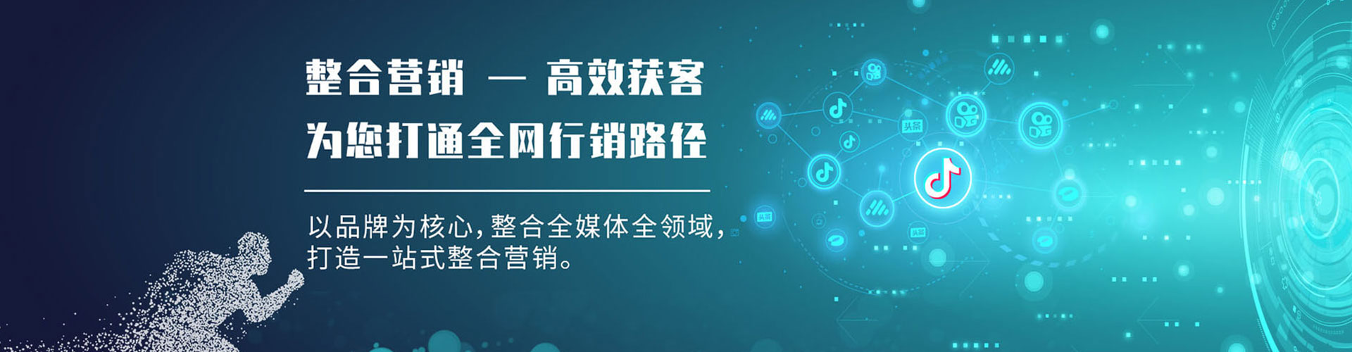 嵩明百度搜索推广