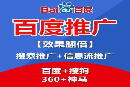 SEM竞价代运营公司实战案例分享